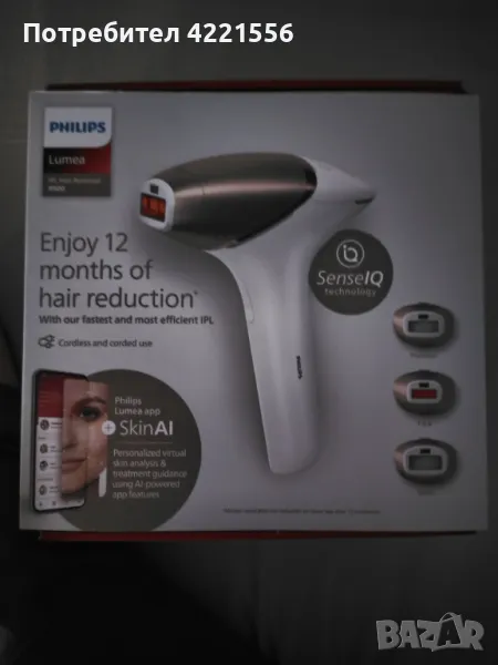 Фотоепилатор Philips Lumea IPL Series 9900 BR1973/00, снимка 1