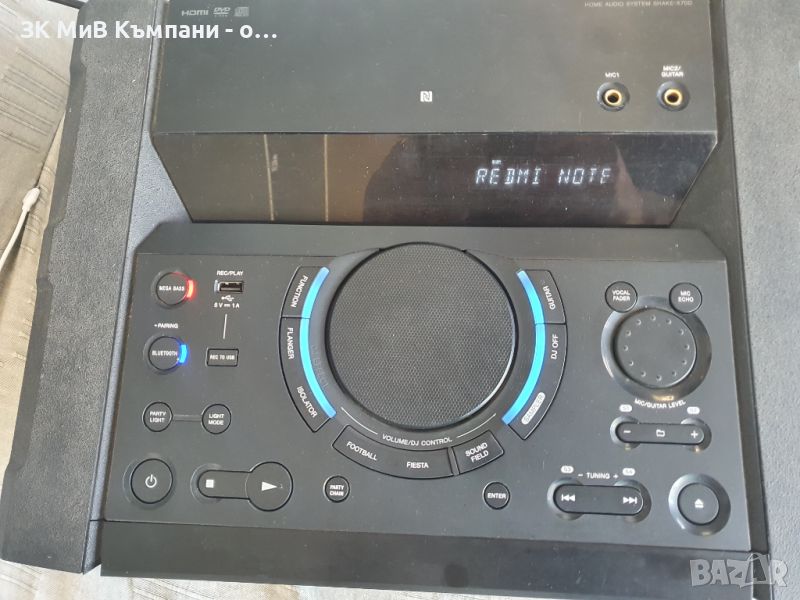 Аудио Система Sony Shake X70P, снимка 1