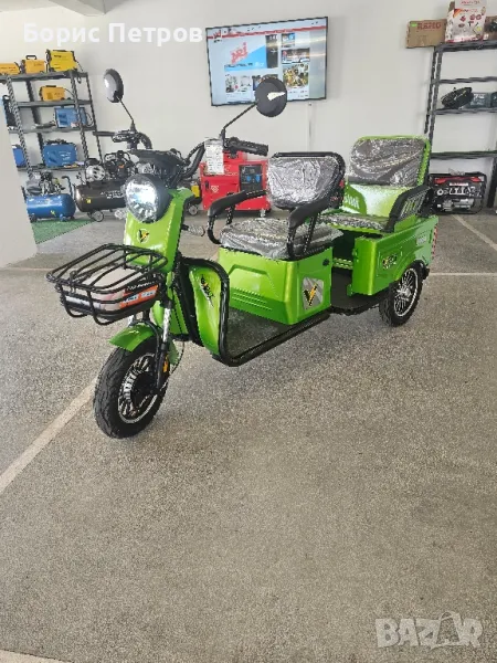 Двуместна електрическа триколка CARGO A10 VoltElectric  1500W, снимка 1