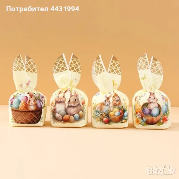 50бр. Подаръчни Торбички с Уши на Великденски Заек, снимка 1