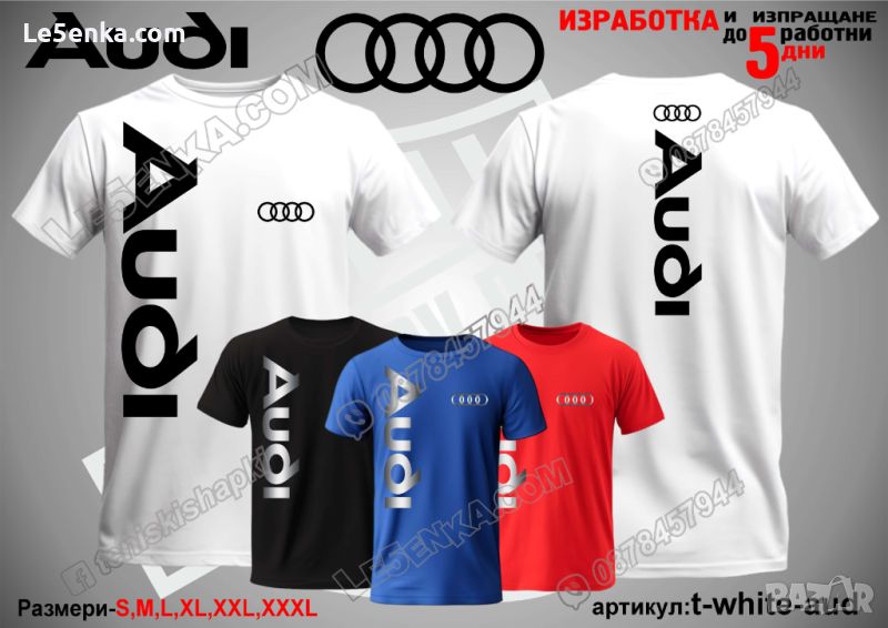 Audi тениска t-white-aud, снимка 1