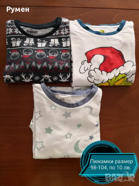 Детски пижамки 3-4 години , снимка 1