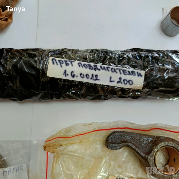 ПРЪТ ПОВДИГАТЕЛЕН 1.6.0012 SW400 L200, снимка 1