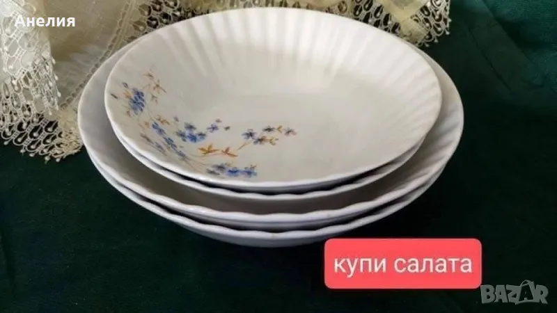 Wunsiedel Bavaria незабравки за 12 души , снимка 1