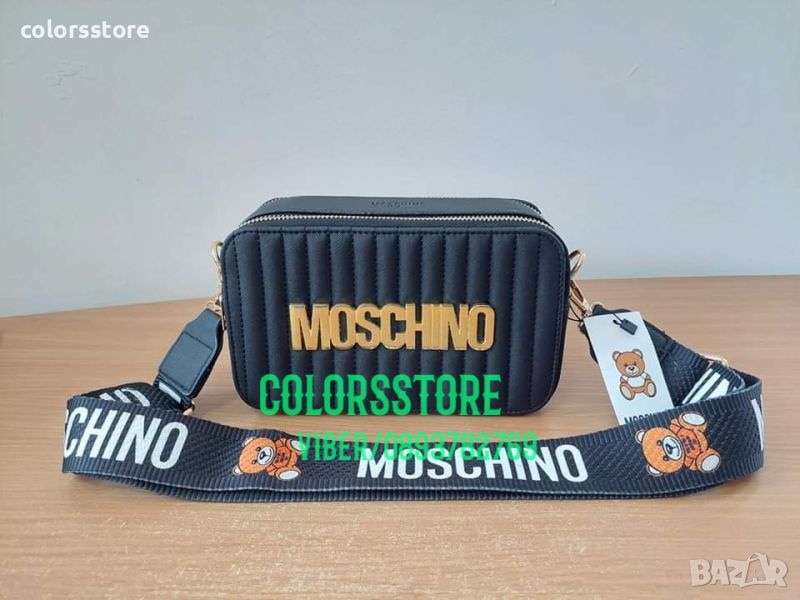 Чанта /реплика  Moschino  DS232, снимка 1