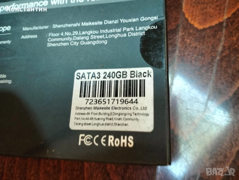 SSD 240 gb, sata3, снимка 1
