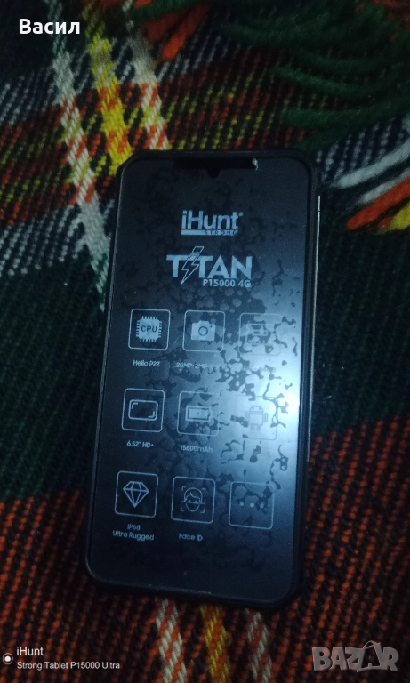 GSM и хънт търси нов дом, снимка 1