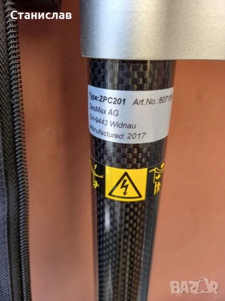 продавам карбоналуминиев щок , снимка 1