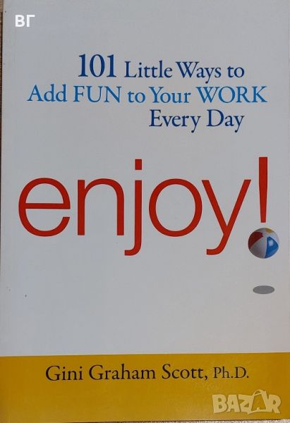 Книга: Enjoy! 101 Little ways to add fun to your work every day - Gini Graham Scott, Ph.D., снимка 1