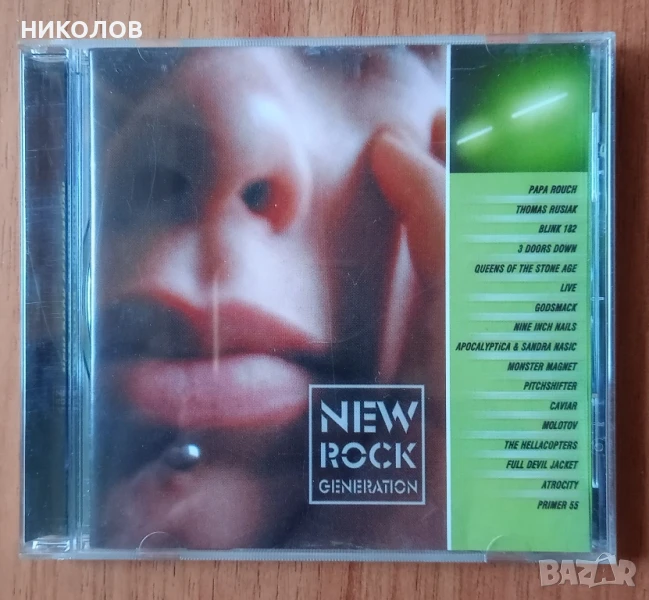NEW ROCK GENERATION , снимка 1