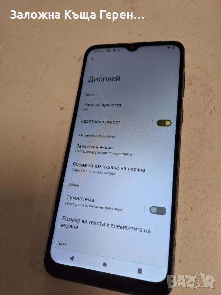 Motorola E13 2/64gb , снимка 1