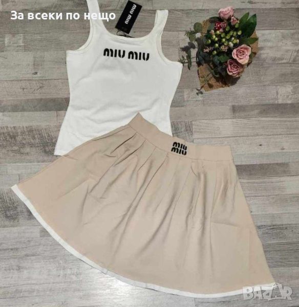 Дамски комплект Miu Miu Код I45, снимка 1