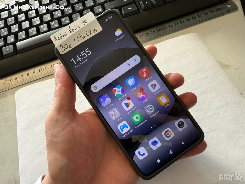 Мобилен телефони Redmi Note 14, снимка 1