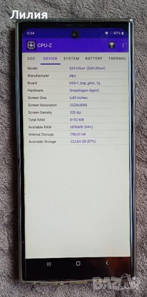 Samsung Galaxy S24 Ultra 256гб
, снимка 1