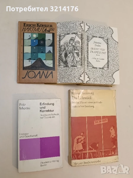 Hartmut und Joana – Köhler, Erich, снимка 1