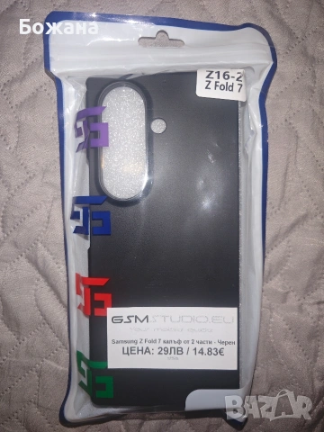 Кейс за Samsung Z fold 7