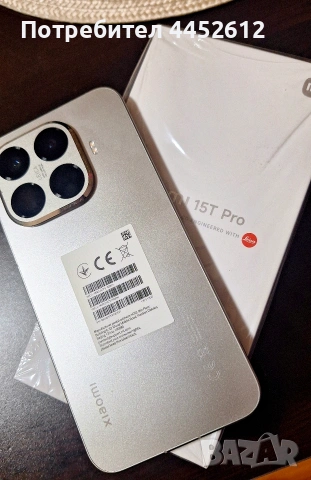 xioami 15t pro нов