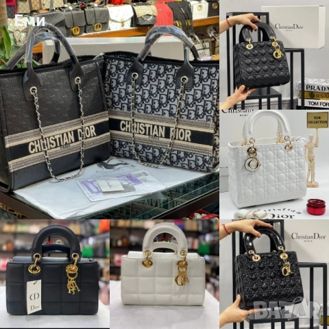 Christian Dior дамски луксозни чанти , снимка 2 - Чанти - 51828781