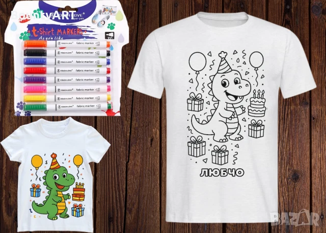 Персонализиран АРТ комплект за оцветяване, снимка 5 - Подаръци за рожден ден - 51068491