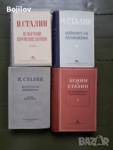 Продавам  луксозно подвързани книги,техническа и друга литература, снимка 2 - Специализирана литература - 46090139