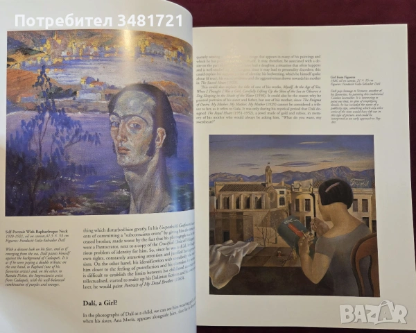 Дали - живот и произведения / Dalí, снимка 4 - Енциклопедии, справочници - 53748720