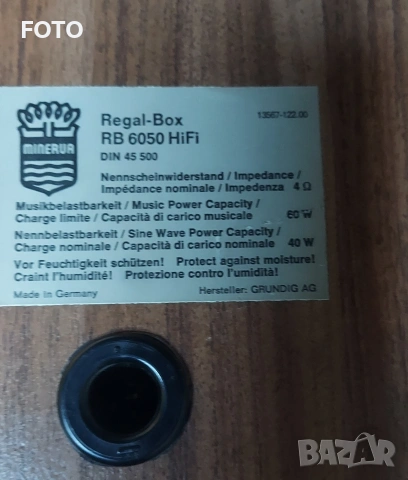 Minerva RB 6050, снимка 7 - Тонколони - 54098557