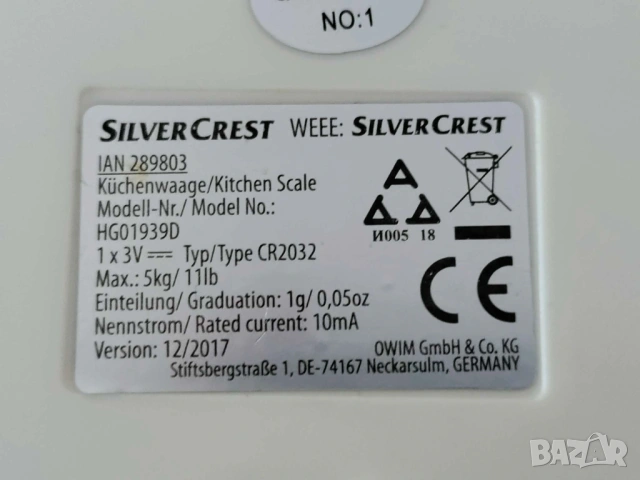 Кухненска везна Silvercrest до 5 кг, снимка 4 - Електронни везни - 54036854