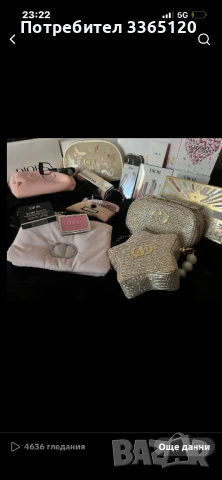 Козметика на различни марки , снимка 6 - Други услуги - 54172982