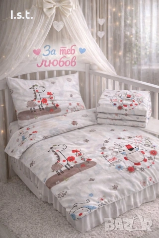 Комплекти за бебешка кошара, снимка 5 - Спално бельо и завивки - 53811560