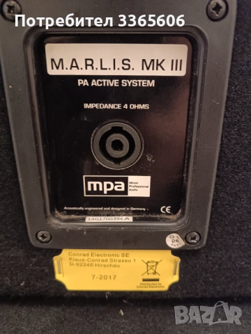 Професионални колони Mivoc , снимка 3 - Тонколони - 53932639