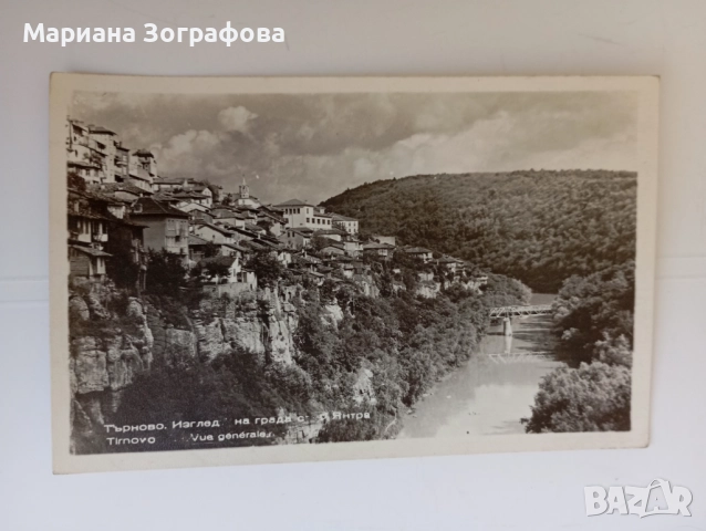 Картички, градове от България 18 бр., 1900-1950 г., снимка 14 - Филателия - 36713492
