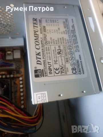 Ретро комп DTK, снимка 5 - За дома - 53873954