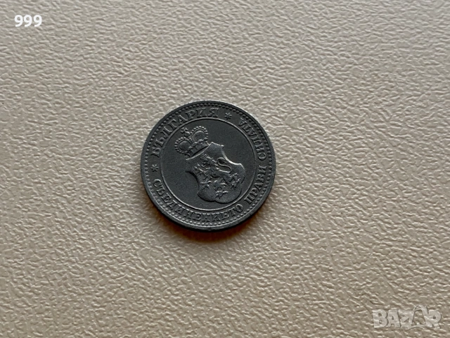 5 стотинки 1917 България, снимка 6 - Нумизматика и бонистика - 53922859