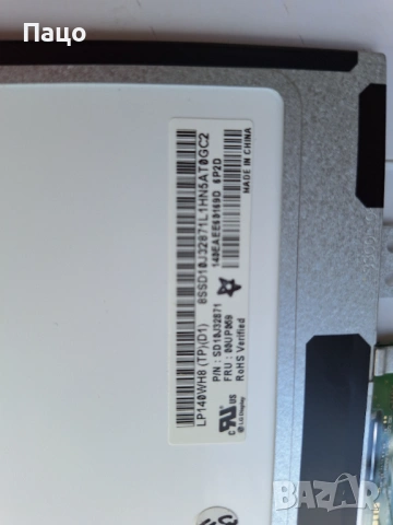 LP140WH8(TP)(D1) 14.0 инча 1366x768 HD, снимка 6 - Части за лаптопи - 54098774