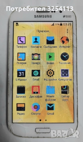 Samsung Galaxy Neo Duos + зарядно, снимка 2 - Samsung - 52491255