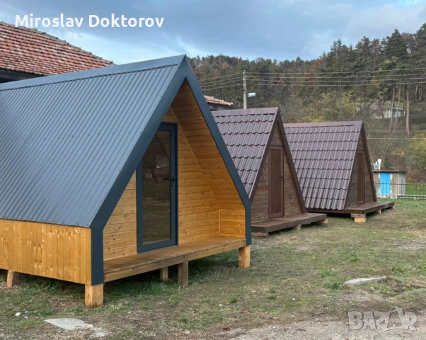 Алпийски къщички 