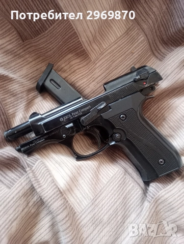 екол компакт 