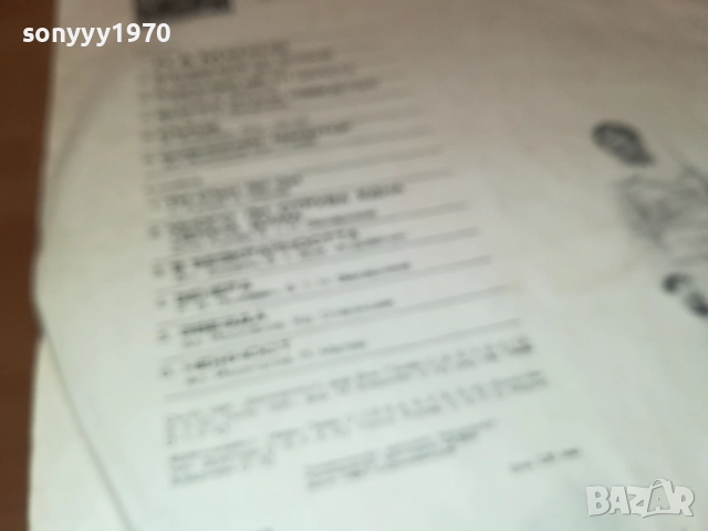 КАМИНО 0211251933, снимка 11 - Грамофонни плочи - 52266752