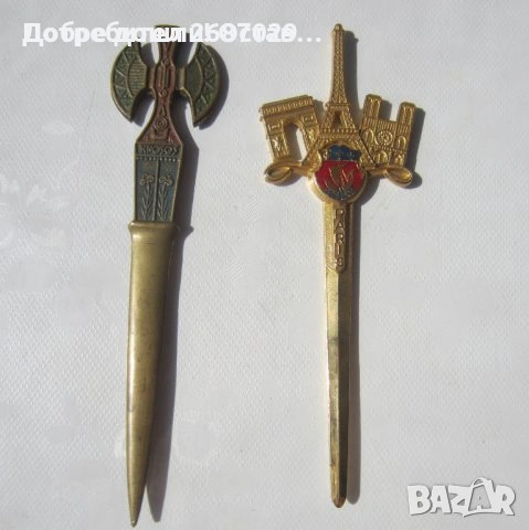 Различни ножове: нож за писма месинг бронз, метал, снимка 11 - Антикварни и старинни предмети - 29433658