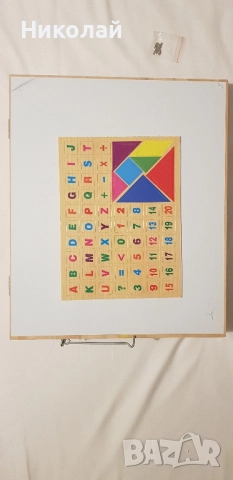 бизиборд нов, снимка 3 - Образователни игри - 52068367