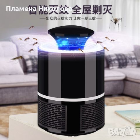 LED Лампа против комари с USB захранване / Цвят: Черен / 5V, снимка 5 - Други стоки за дома - 46442201