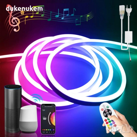 RGB LED неонова лента 10 м – Smart WiFi, IP65, 220 V