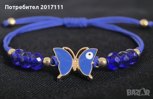 Гривна с пеперуда, синьо око и сини кристали – енергийна гривна за късмет, защита и стил