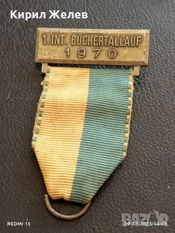 Лента от медал ПЪРВО МЕЖДУНАРОДНО СЪСТЕЗАНИЕ ПО БЯГАНЕ В ДОЛИНАТА БЮХЕРТАЛ 19701