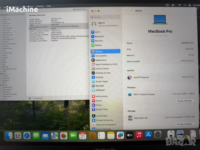 НОВ MacBook Pro 13" M2 Chip 8-CPU, 10-GPU,16GB RAM, 256GB SSD ГАРАНЦИЯ, снимка 6 - Лаптопи за работа - 53972652