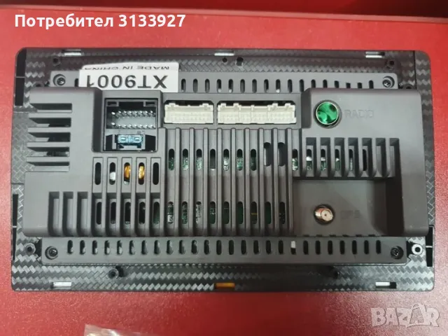 Универсална GPS и стерео навигация, снимка 2 - Навигация за кола - 50398769