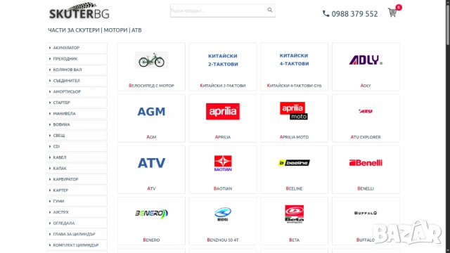 Създавам сайтове и онлайн магазини, които привличат клиенти, снимка 4 - Изработка и миграция на сайт - 53335831