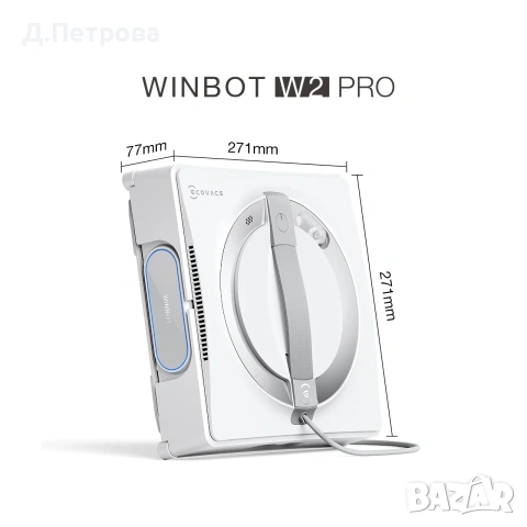 Ecovacs WINBOT W2 Pro робот за почистване на прозорци