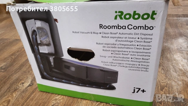 iRobot Roomba Combo j7+ с Clean Base - робот прахосмукачка и моп, снимка 2 - Прахосмукачки - 53355072