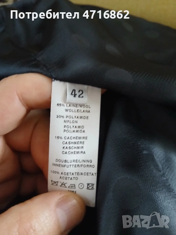 Дамско елегантно, зимно палто, снимка 4 - Палта, манта - 53993144